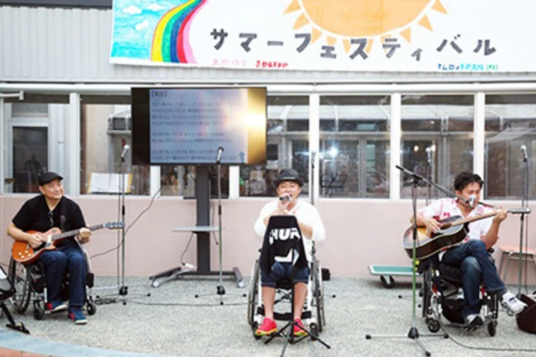 サマーフェスティバル、バンド演奏