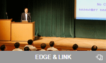 EDGE  LINK